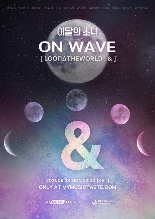 LOONA On Wave [LOONATHEWORLD : &] 2021 official movie poster