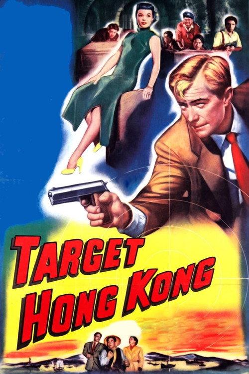 Target Hong Kong 1953 official movie poster