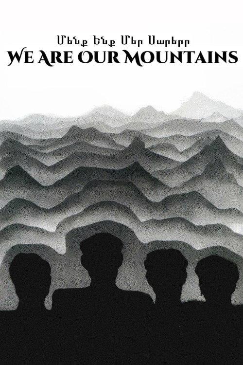 We Are, Our Mountains 1969 official movie poster