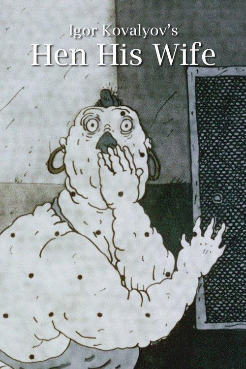 Hen, His Wife 1990 official movie poster