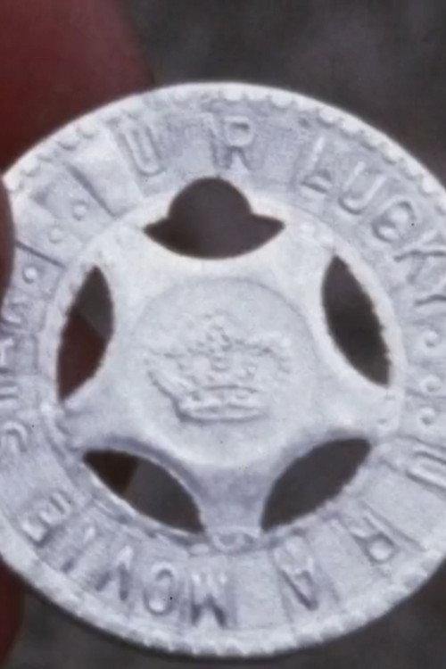 UR Lucky 1983 official movie poster