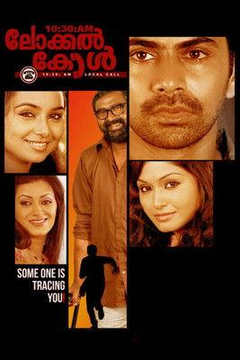 10:30 AM Local Call 2013 official movie poster