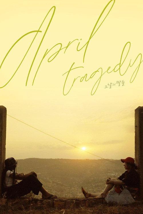 April Tragedy 2024 official movie poster