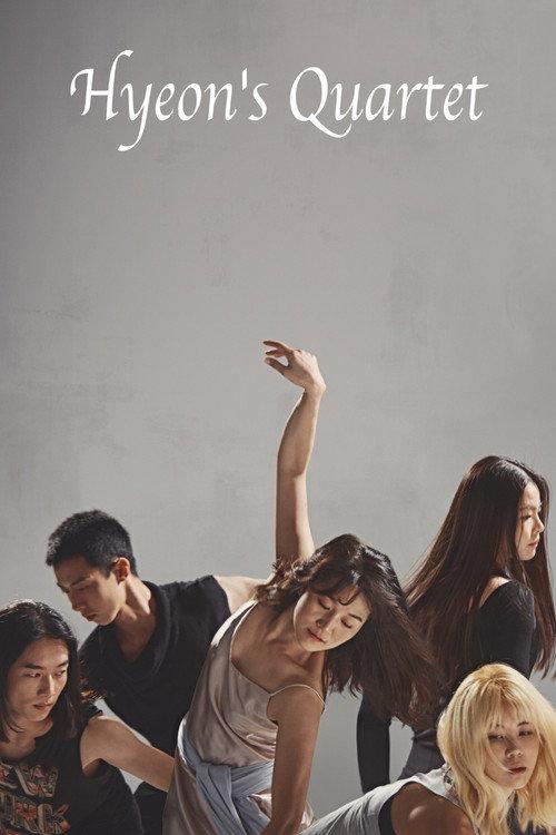 Hyeon's Quartet 2017 official movie poster