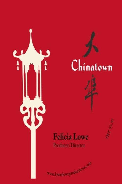 Chinatown 1996 official movie poster