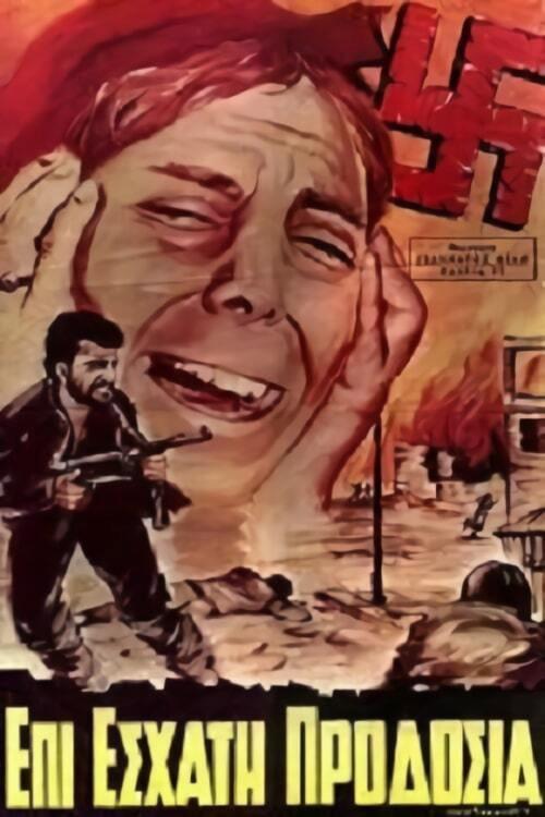 On High Treason 1968 official movie poster