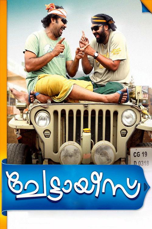 Chettayees 2012 official movie poster