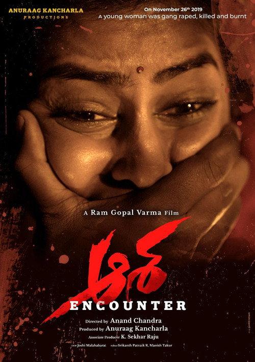 Aasha Encounter 2022 official movie poster