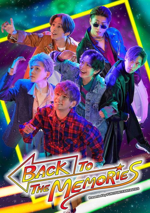 BACK TO THE MEMORIES 2021 official movie poster
