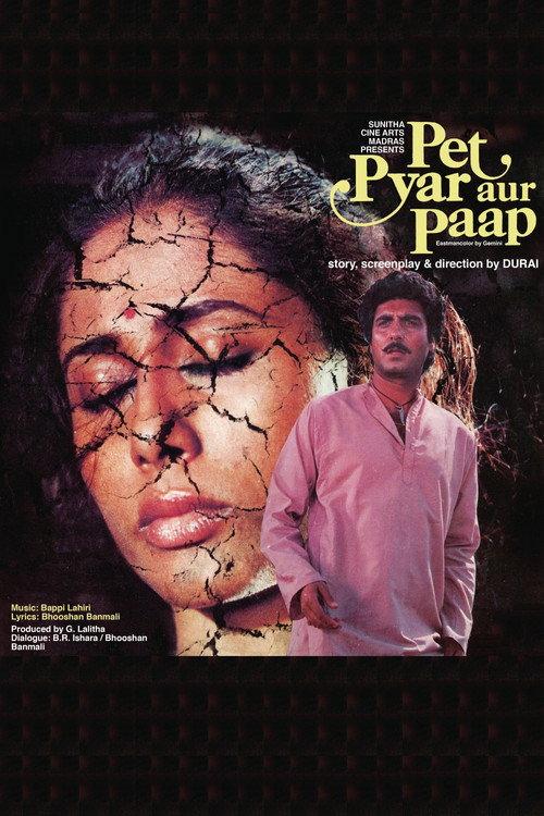 Pet Pyar Aur Paap 1984 official movie poster