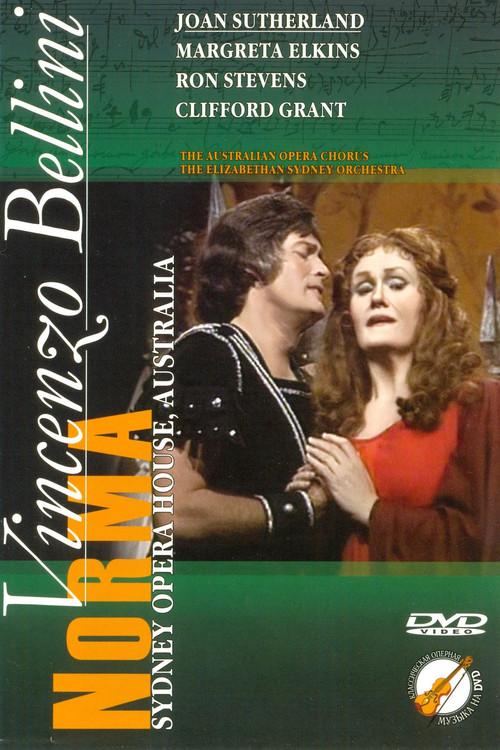 Norma 1978 official movie poster