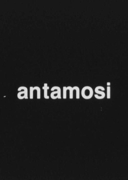 Antamosi 1991 official movie poster