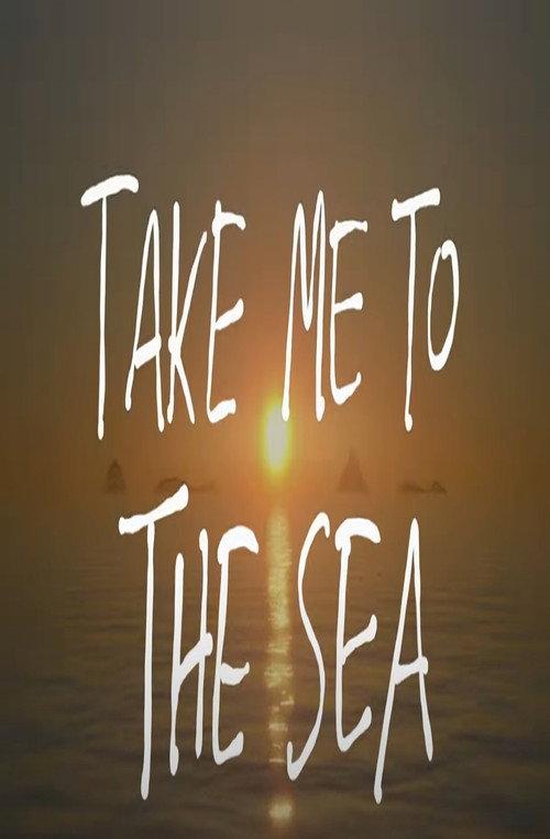 take me to the sea 2024 official movie poster