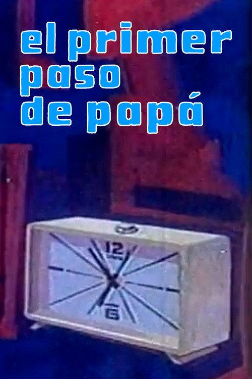 El primer paso de papá 1977 official movie poster