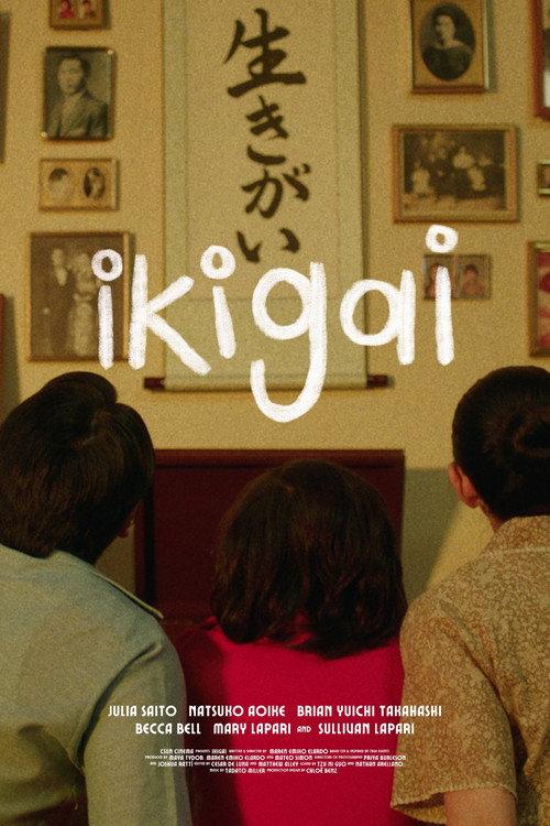 Ikigai 2024 official movie poster