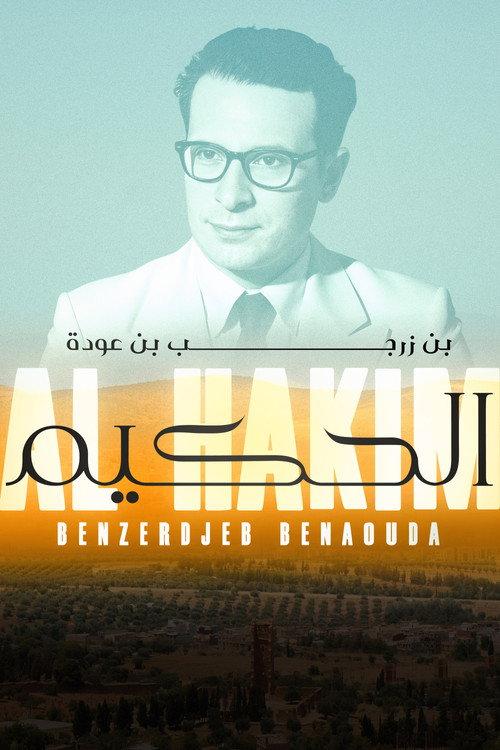 AL HAKIM: Benzerdjeb Benaouda  official movie poster