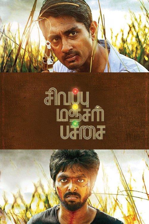 Sivappu Manjal Pachai 2019 official movie poster