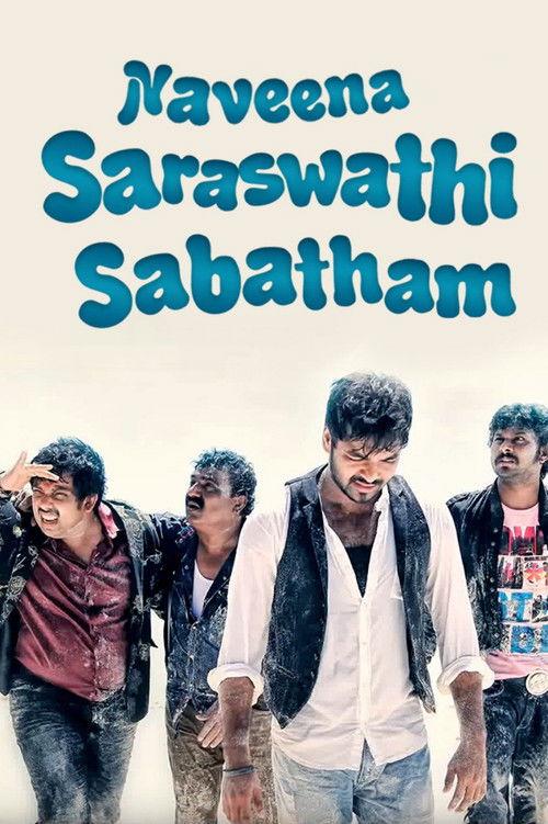 Naveena Saraswathi Sabatham 2013 official movie poster