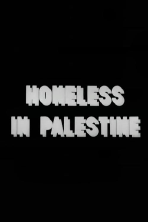 Homeless in Palestine 1950 official movie poster