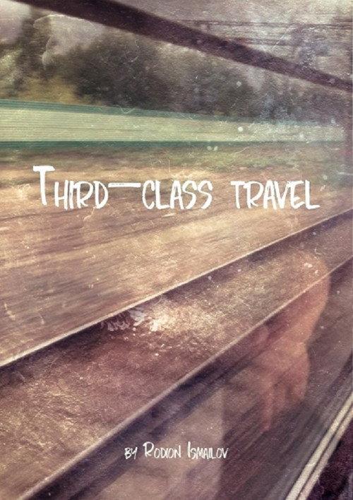 Third-class Travel 2017 official movie poster