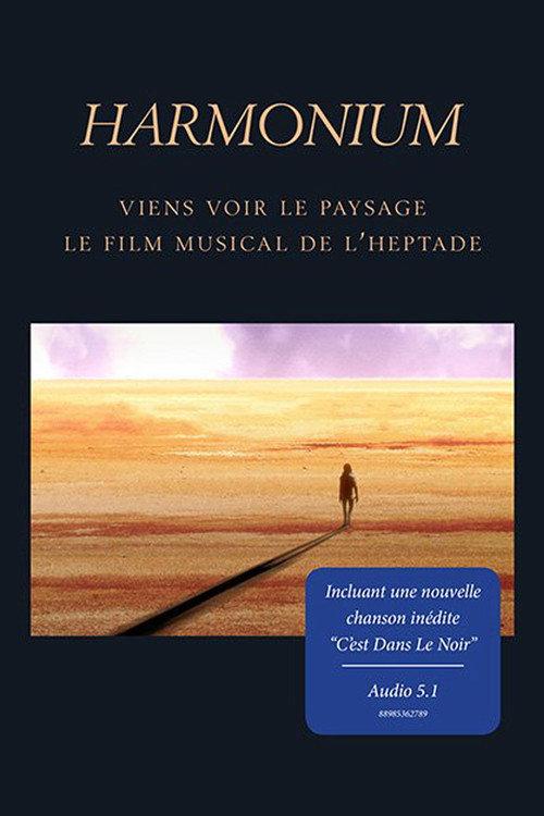 Harmonium: Come see the landscape 2016 official movie poster