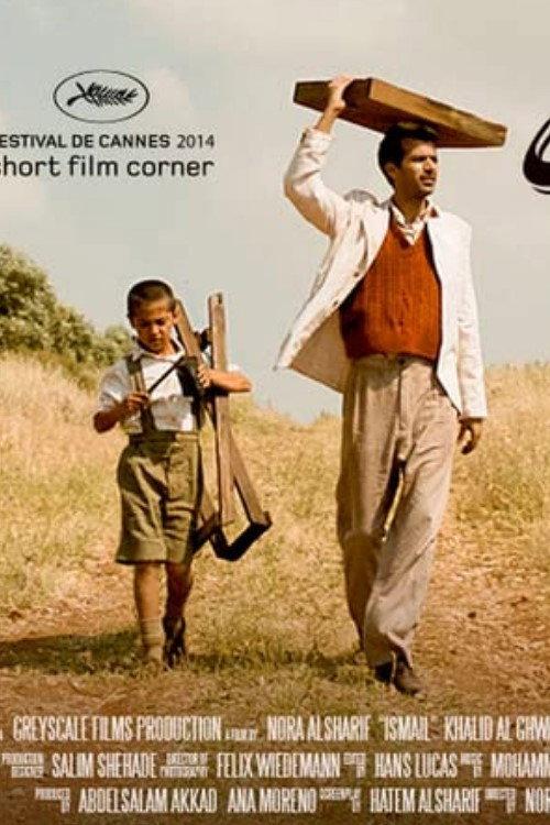 Ismail 2012 official movie poster