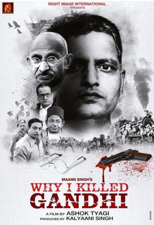 Why I Killed Gandhi 2022 official movie poster
