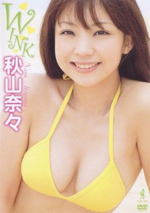 秋山奈々 WINK 2010 official movie poster