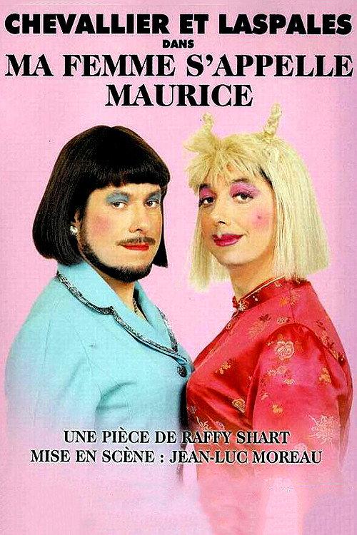 Ma femme s'appelle Maurice 1998 official movie poster
