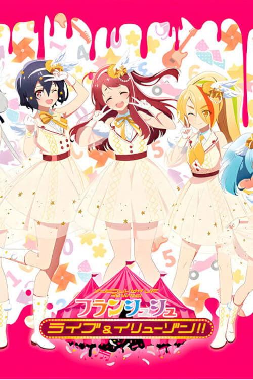 Zombie Land Saga LIVE “3D Virtual Franchouchou Live & Illusion!!” 2022 official movie poster