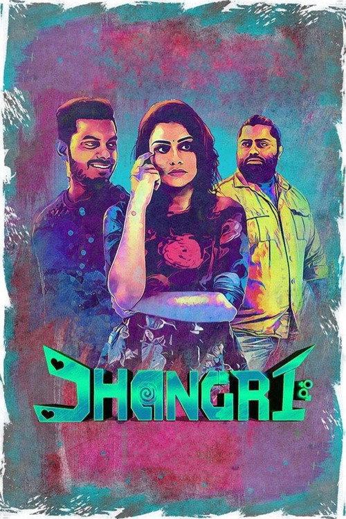 Jhangri 2017 official movie poster
