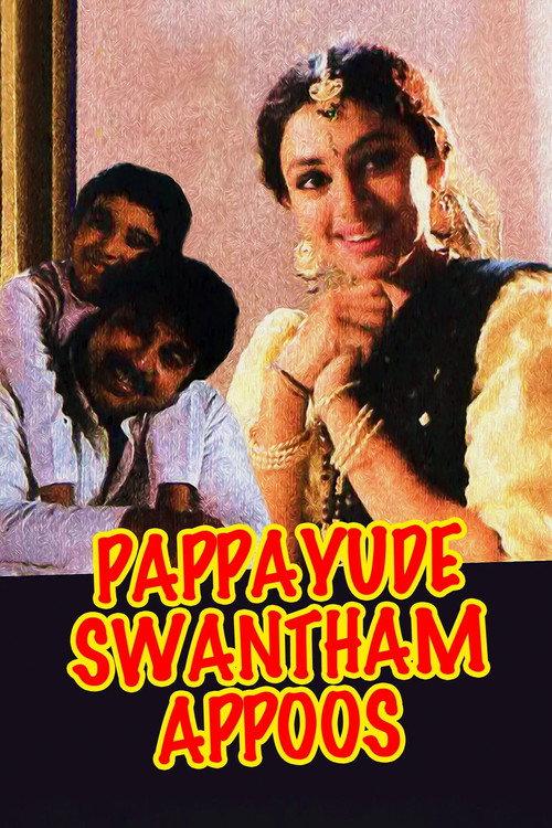 Pappayude Swantham Appoos 1992 official movie poster