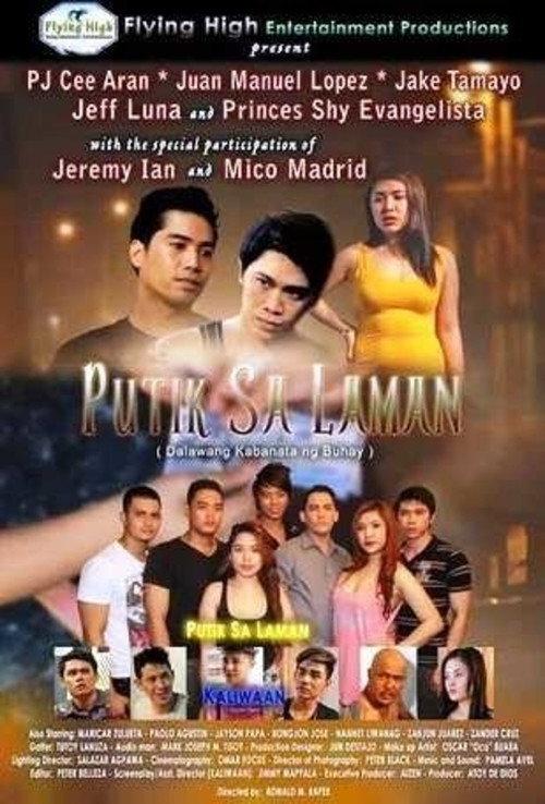 Putik Sa Laman 2016 official movie poster