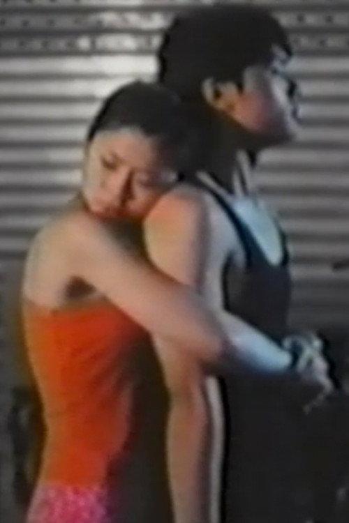 Wrinkles of August 2001 official movie poster