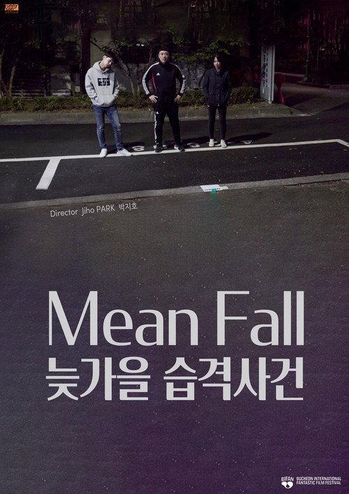 Mean Fall 2019 official movie poster