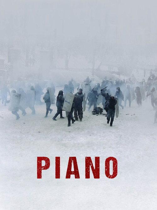 Piano 2015 official movie poster