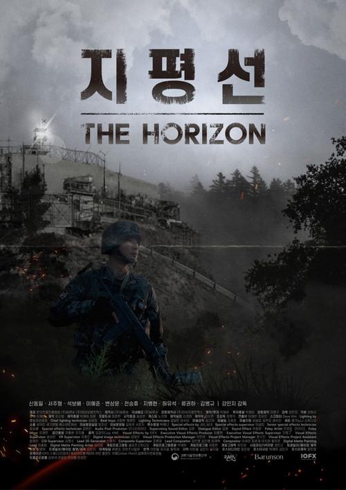 The Horizon 2022 official movie poster