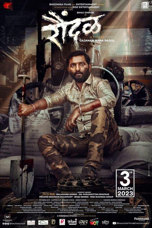 Raundal 2023 official movie poster