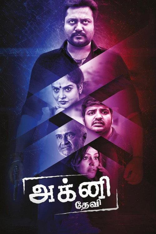 Agni Devi 2019 official movie poster