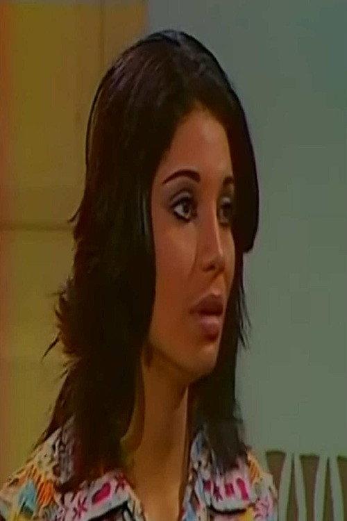 Dawlat Fahmy 1987 official movie poster