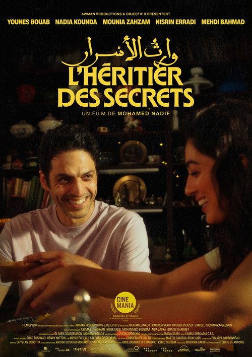 Inheritor of secrets 2025 official movie poster