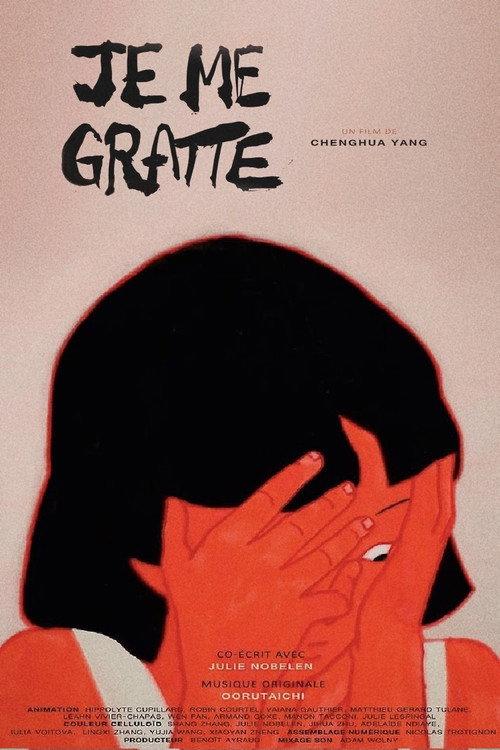Self Scratch 2021 official movie poster