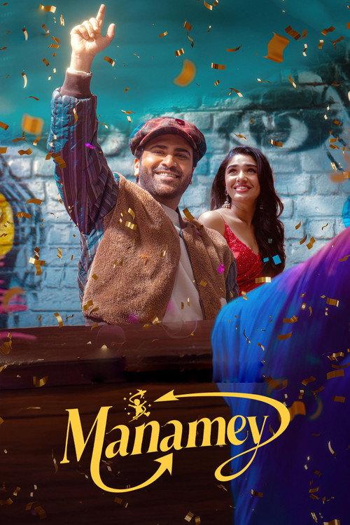 Manamey 2024 official movie poster