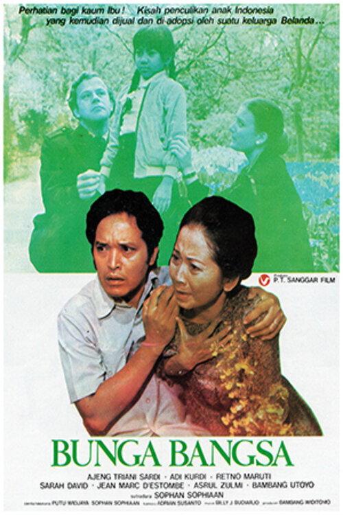 Flower of the Nation 1982 official movie poster