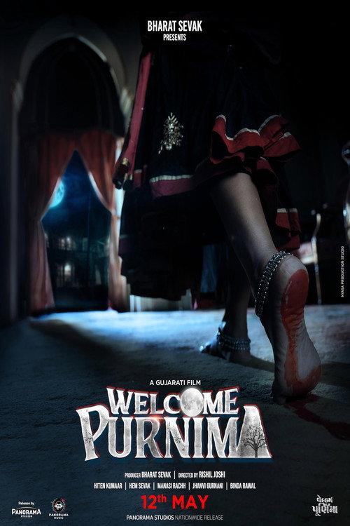 Welcome Purnima 2023 official movie poster