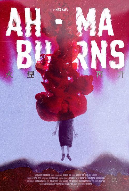 Ah-Ma Burns 2025 official movie poster