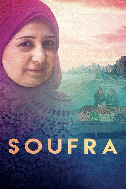 Soufra 2017 official movie poster