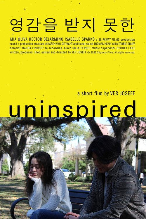 Uninspired 2026 official movie poster