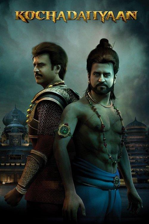 Kochadaiiyaan 2014 official movie poster
