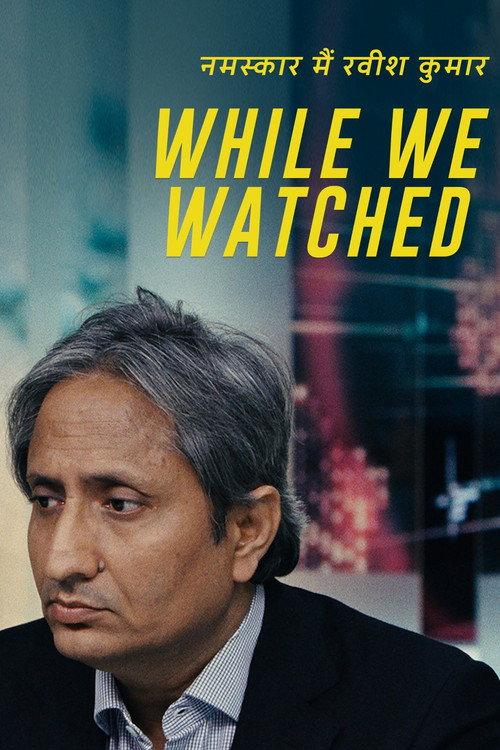 While We Watched 2023 official movie poster